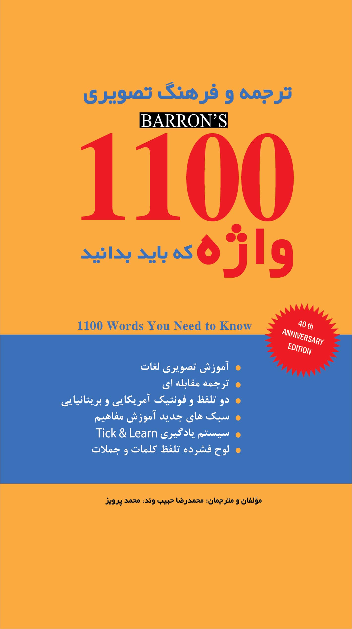 پالتویی-01-min